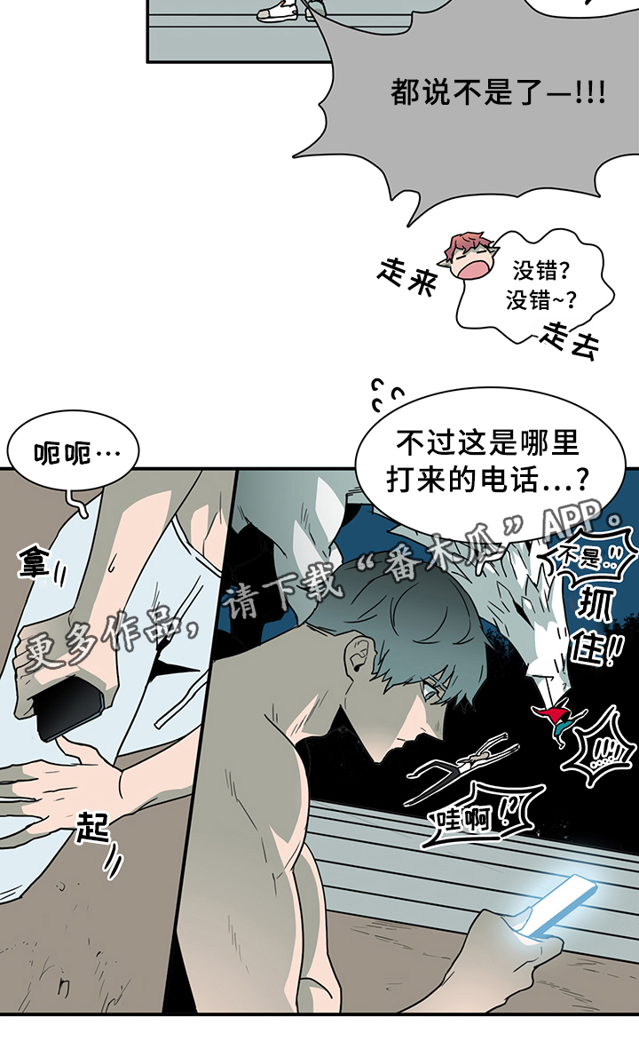 第83章：行踪34