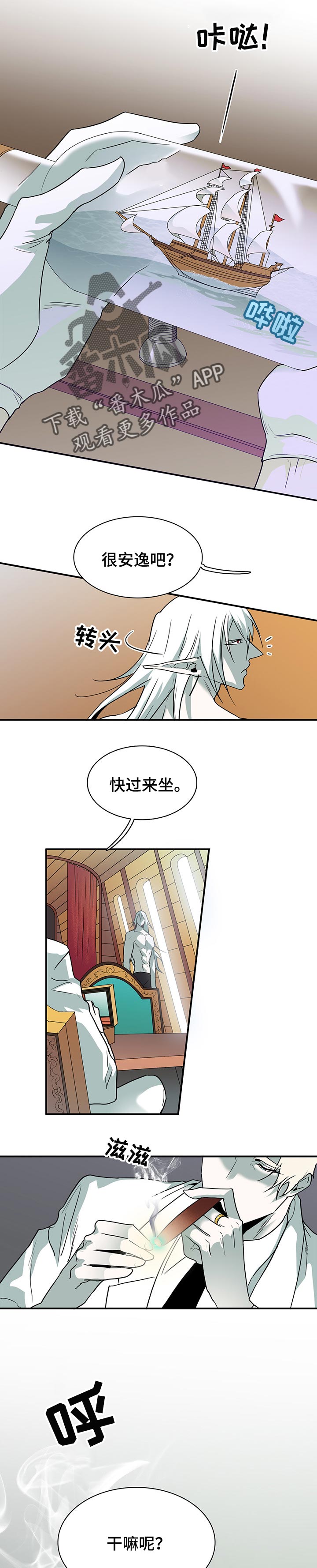 第150章：决一死战4