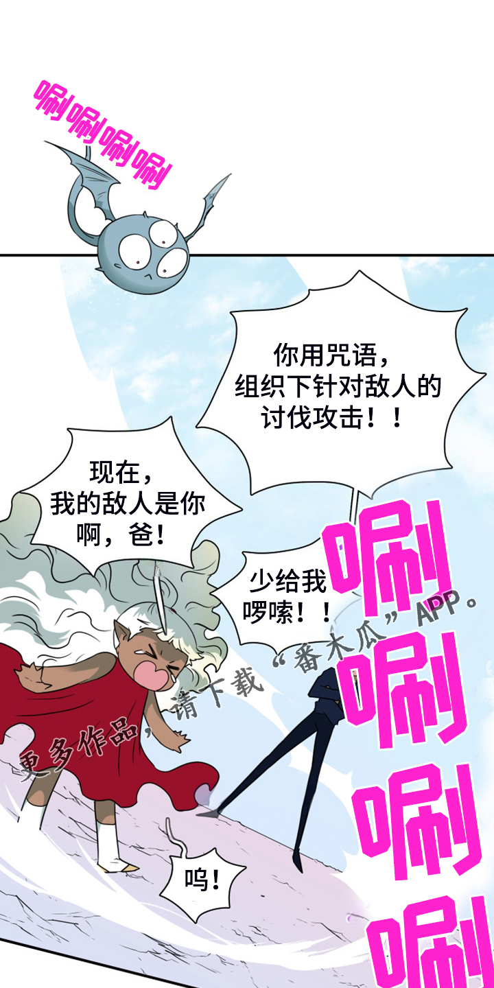 第260章：【番外】能力训练0
