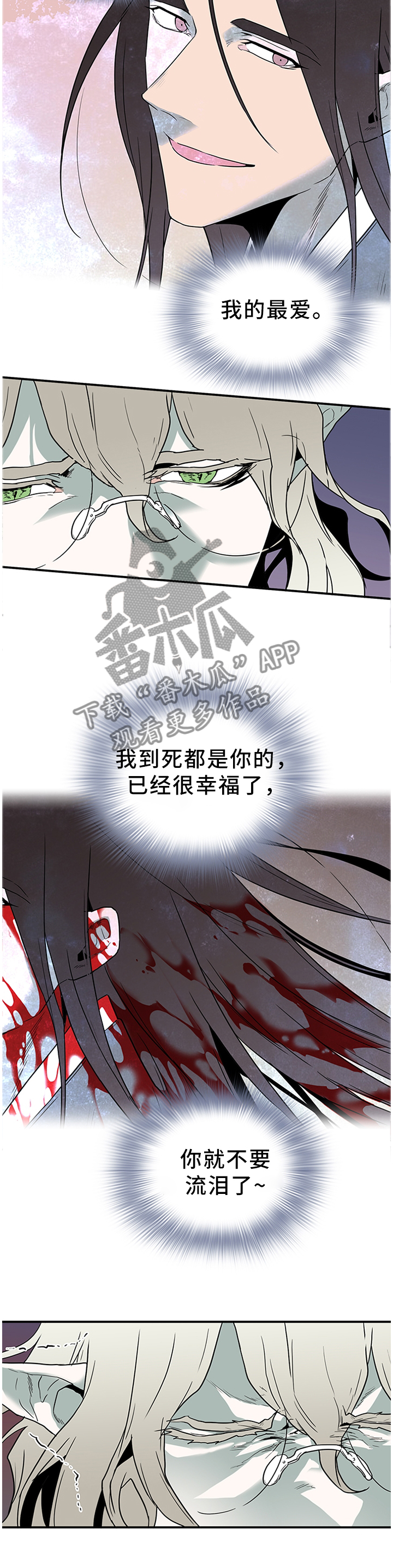 第132章：给我一个机会6