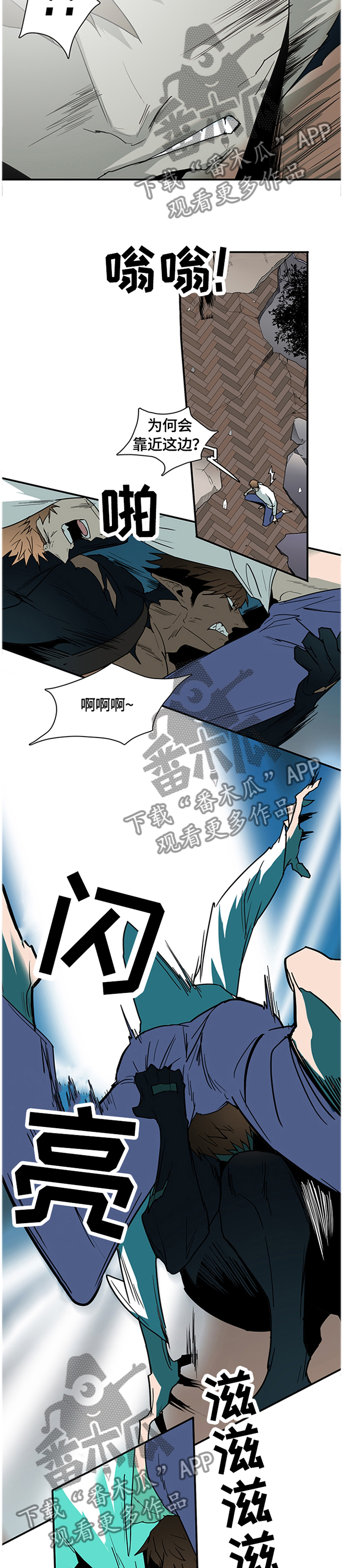 第136章：结盟2