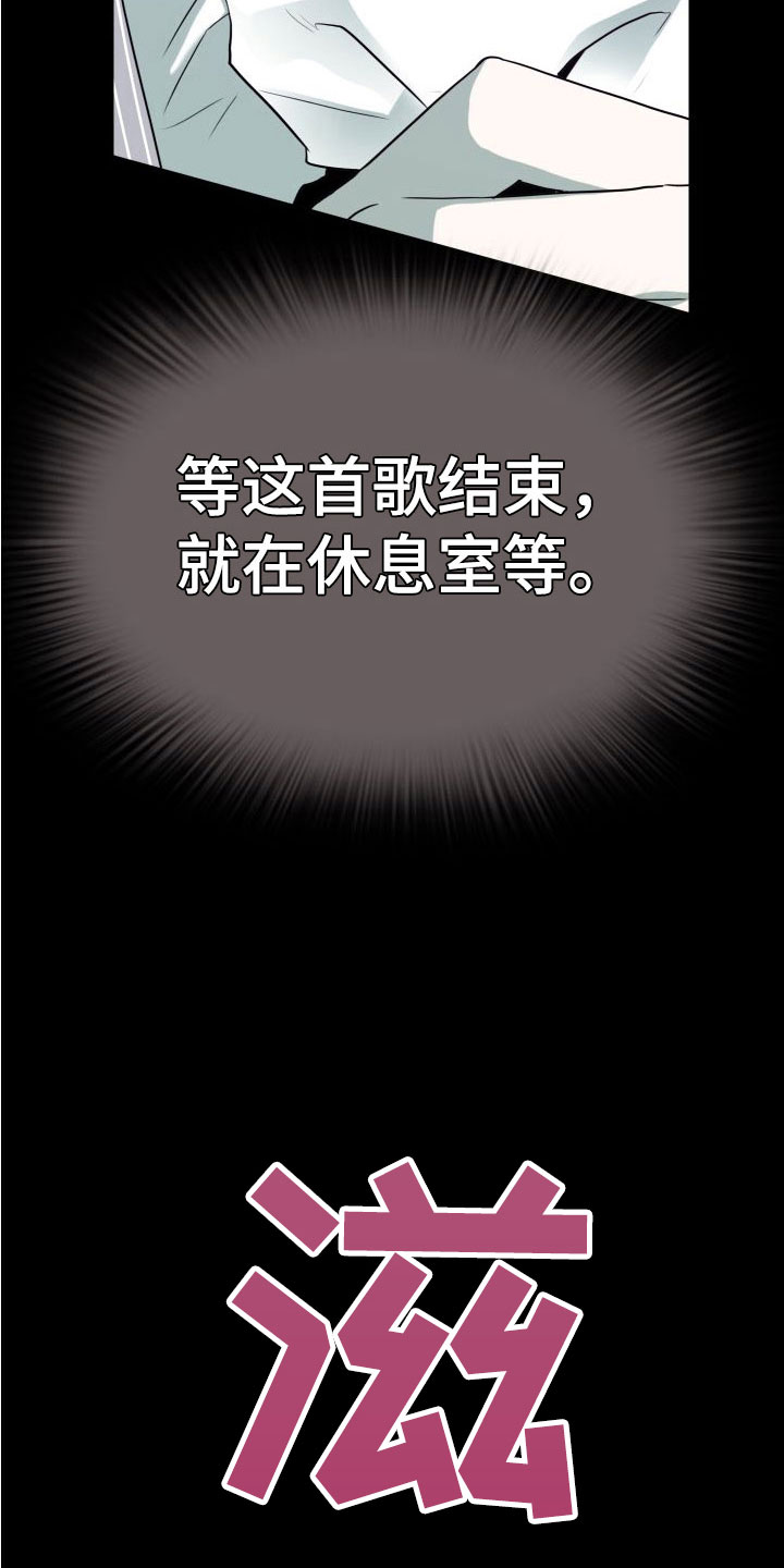 第293章：【番外】不愧是你29
