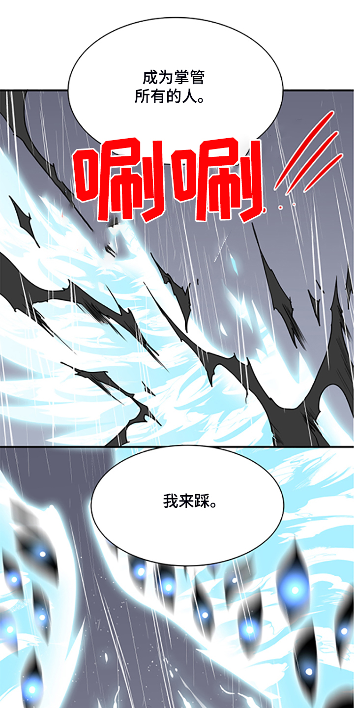 第236章：心有多痛21
