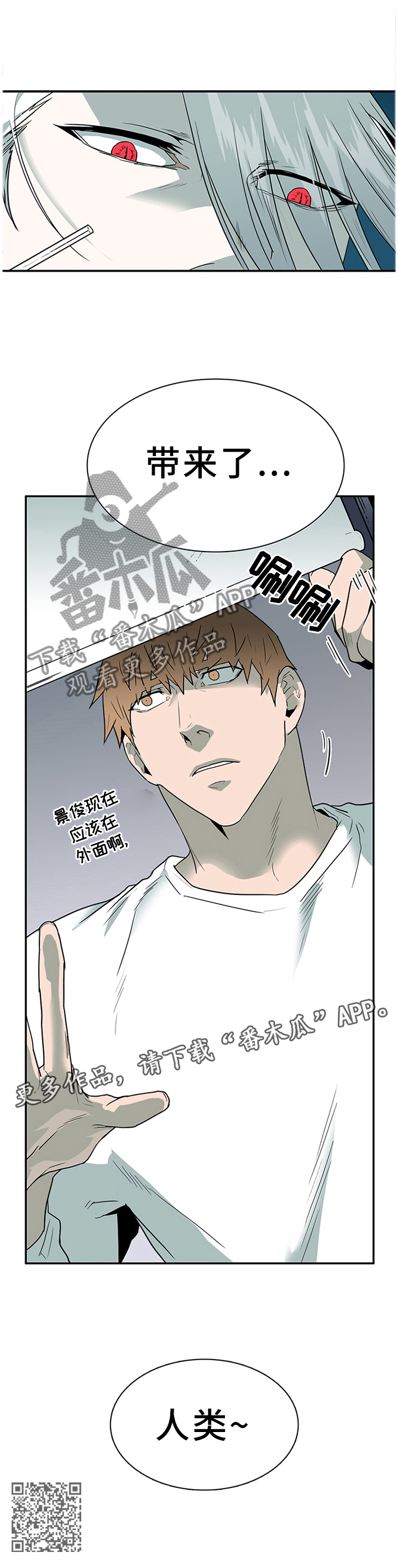 第129章：灾祸14