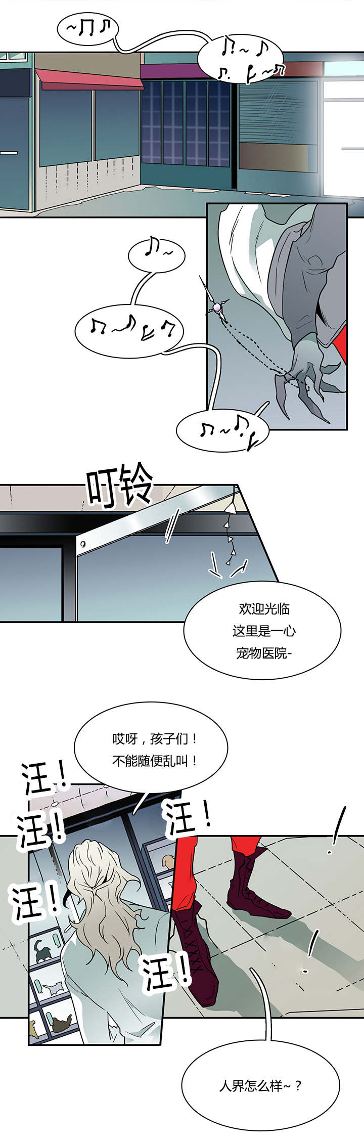 第31章：会面医生11