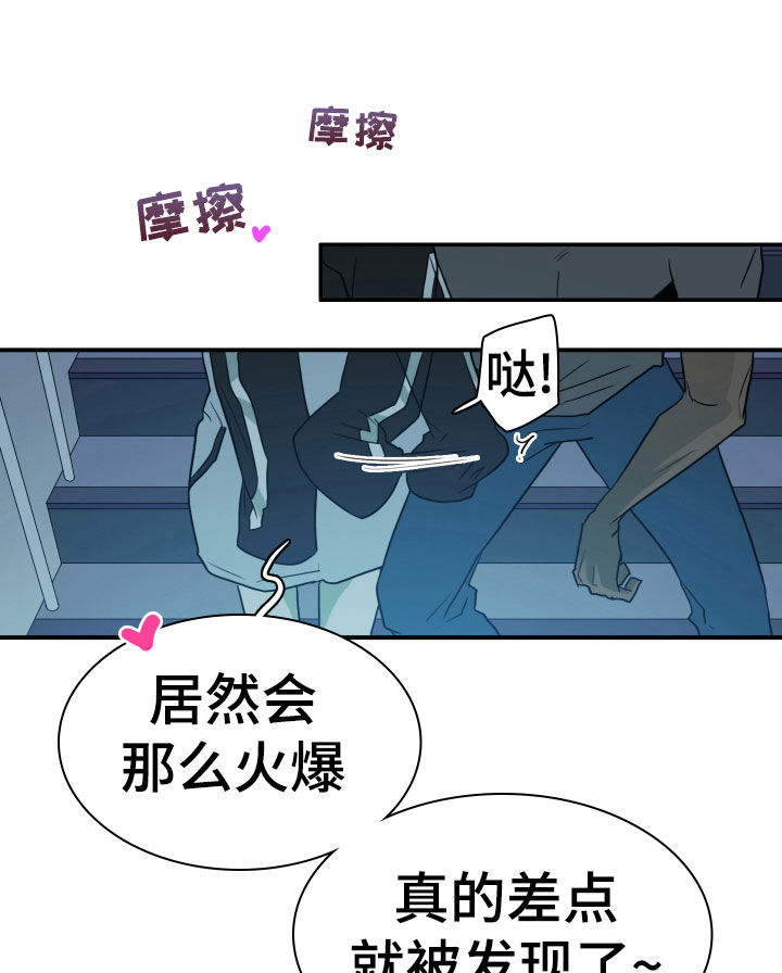 第278章：【番外】依靠0