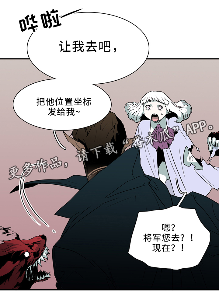 第90章：那个笨蛋!6