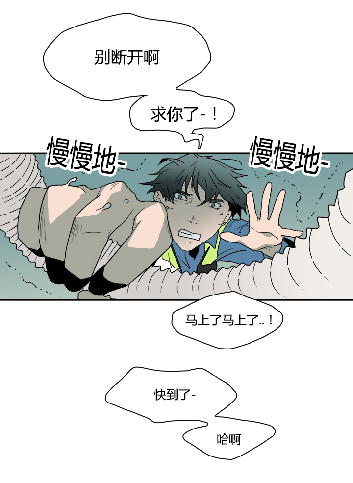 第16章：成功9