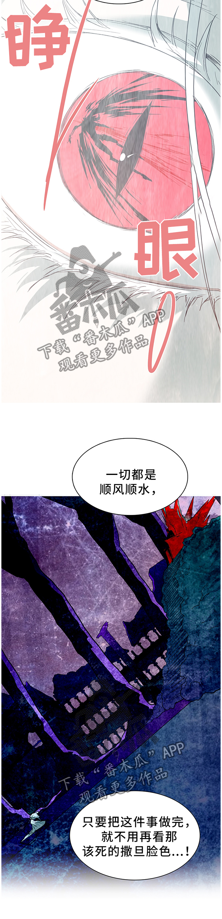 第130章：把”门”换掉9