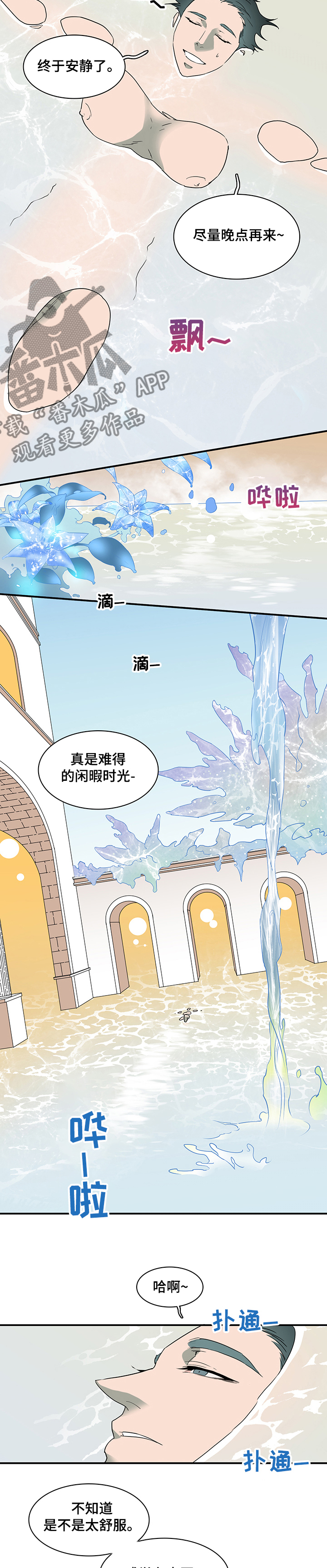 第213章：力量8