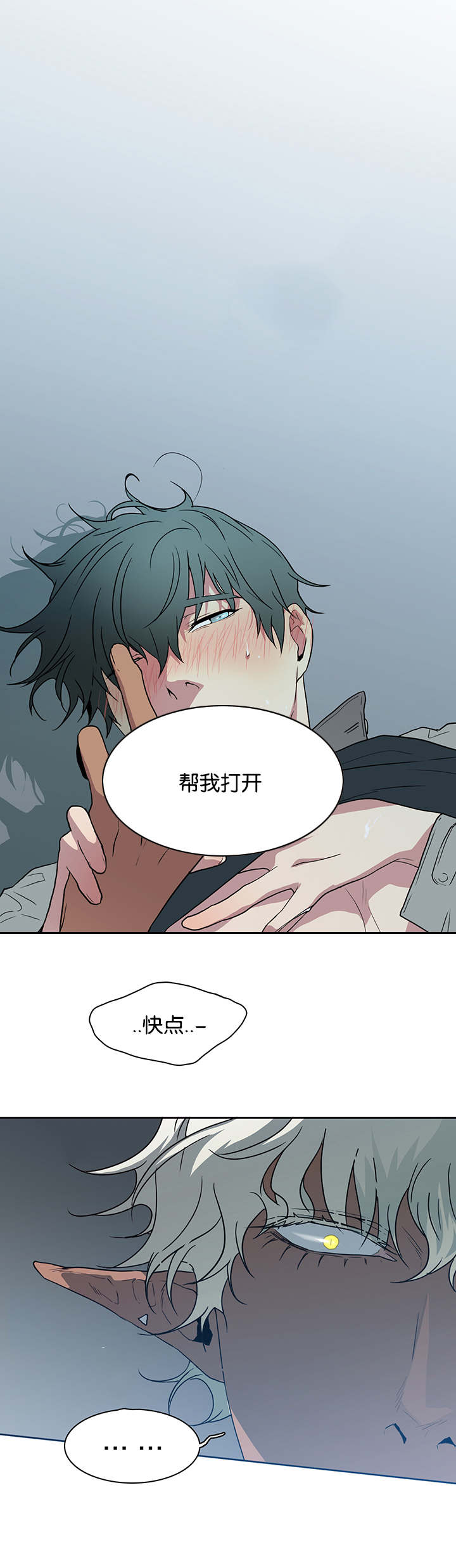 第55章：来客5