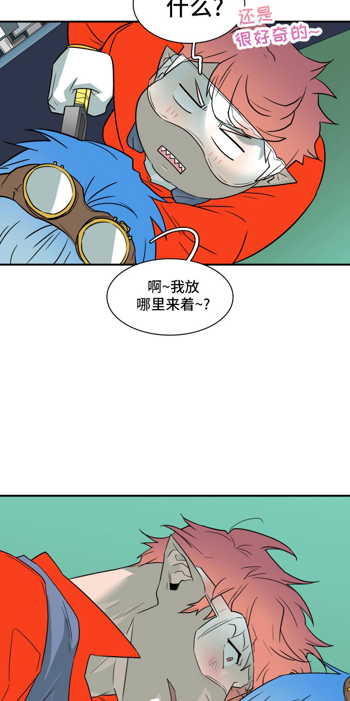 第279章： 【番外】太安逸16