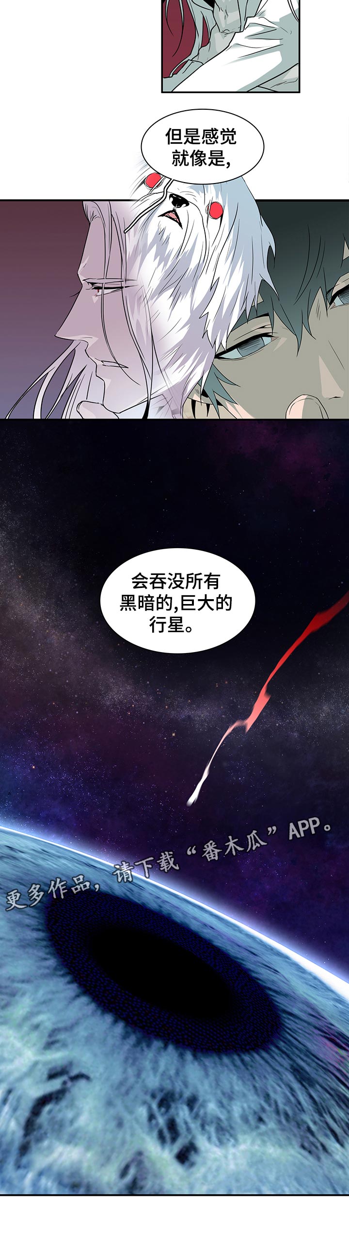 第175章：应该没事5