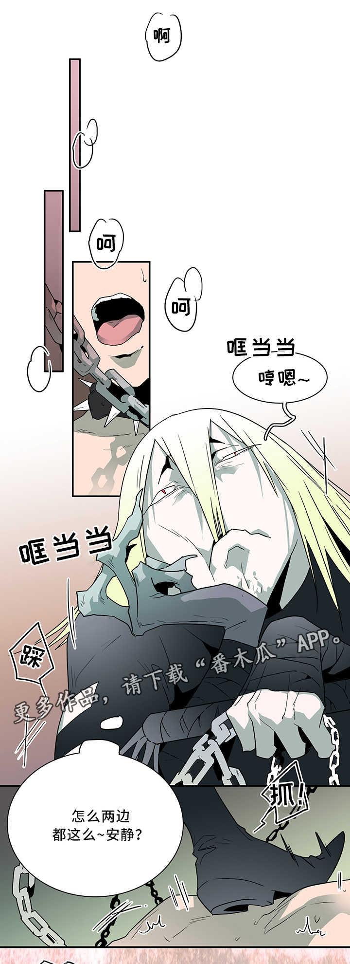 第64章：分析0