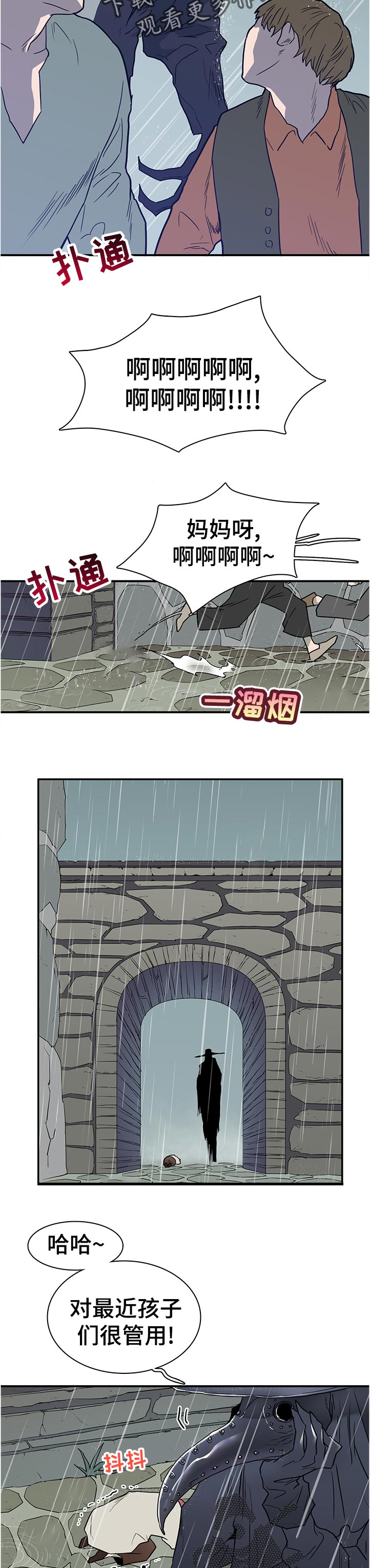 第196章：你不想想你自己吗4