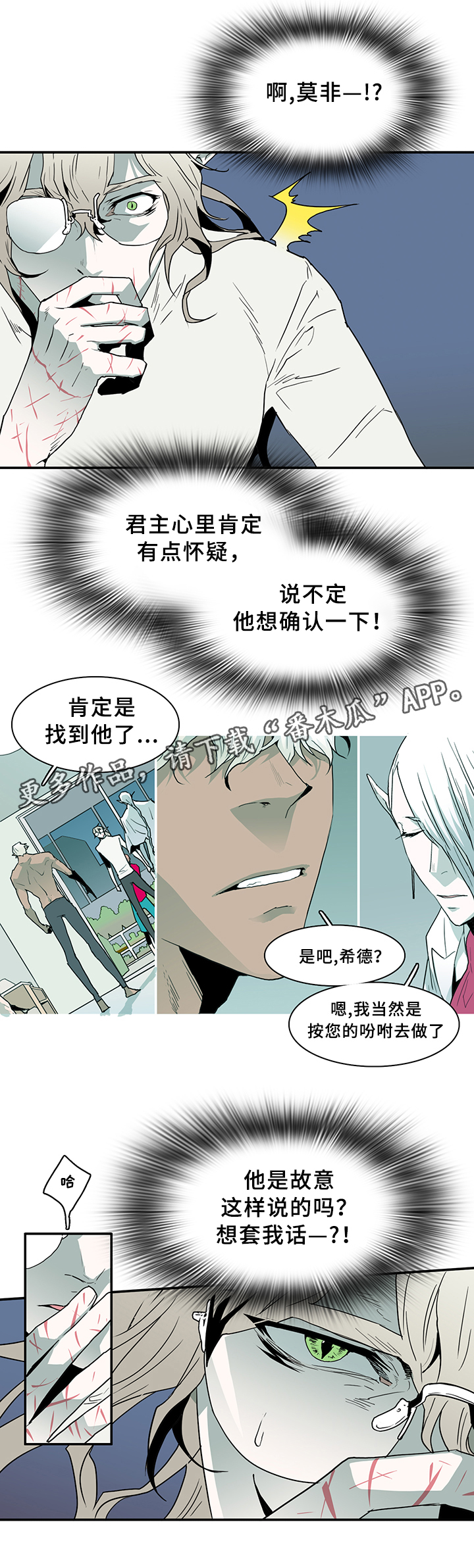 第66章：结论8