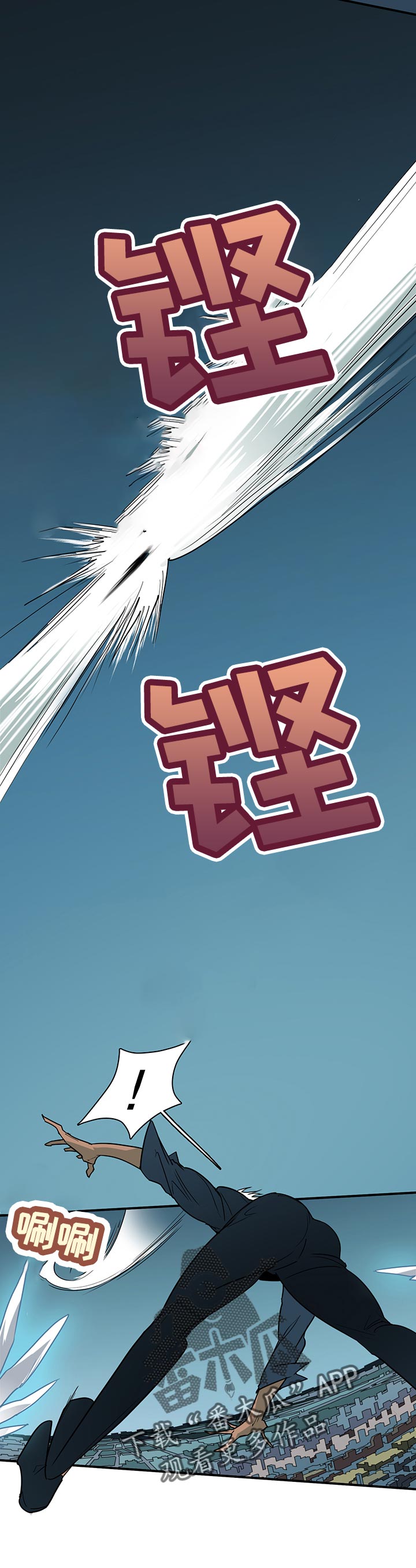 第168章：停下15