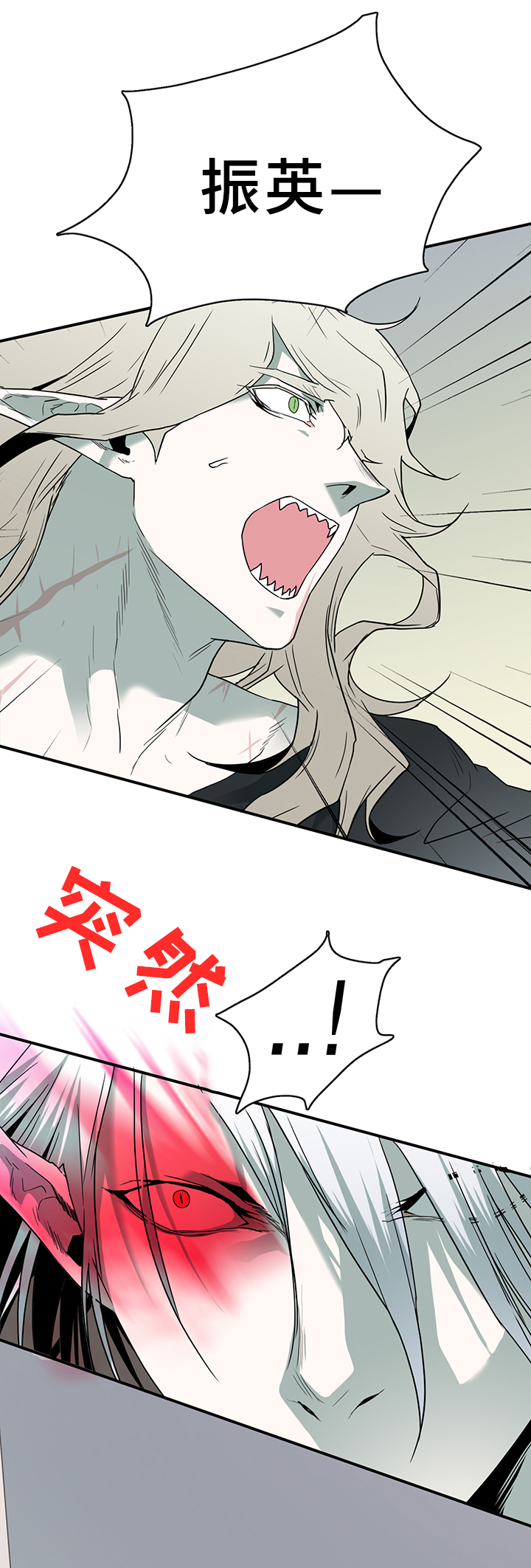 第96章：狩猎开始22