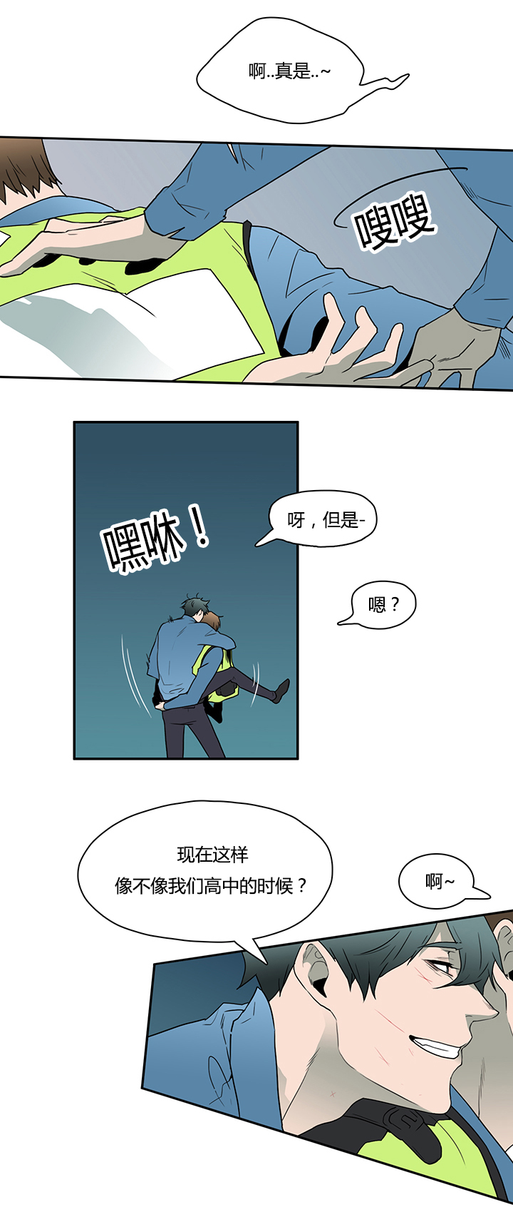 第18章：消失的卡因6