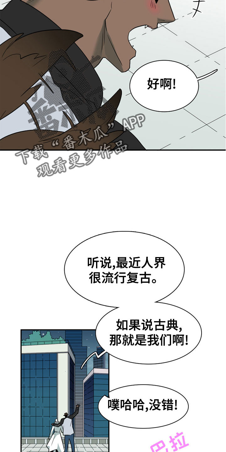 第276章：【番外】饮料3