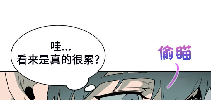 第260章：【番外】能力训练19