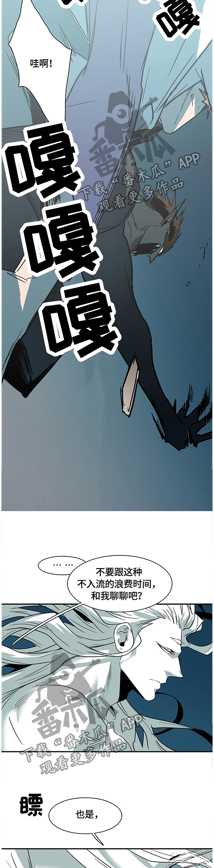 第136章：结盟6