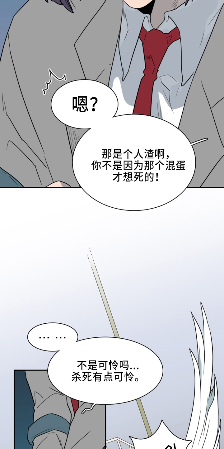 第269章：【番外】朋友3