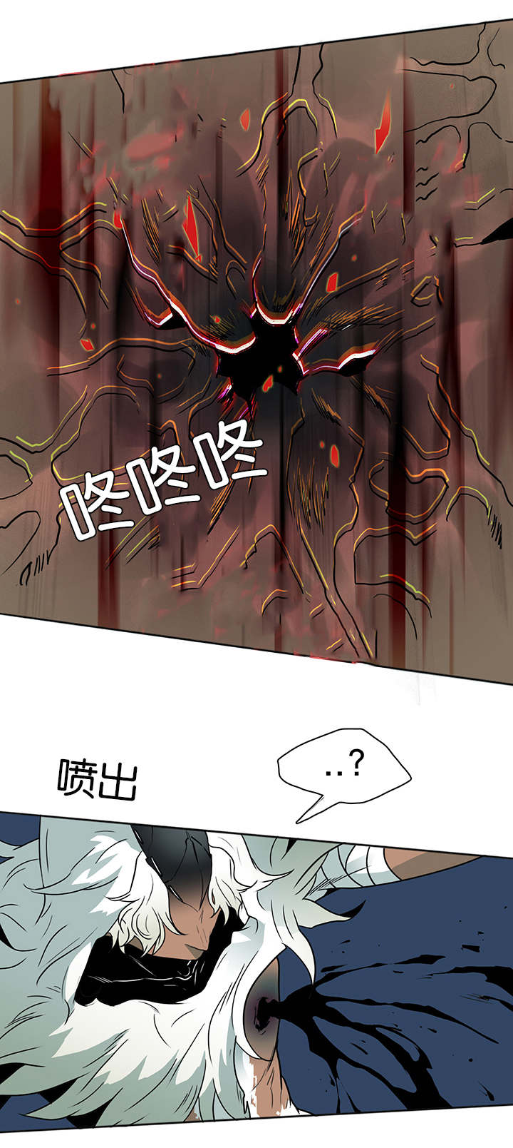第6章：又来一个家伙1