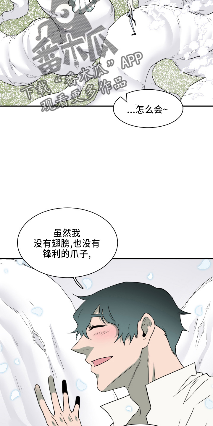 第265章：【番外】门5