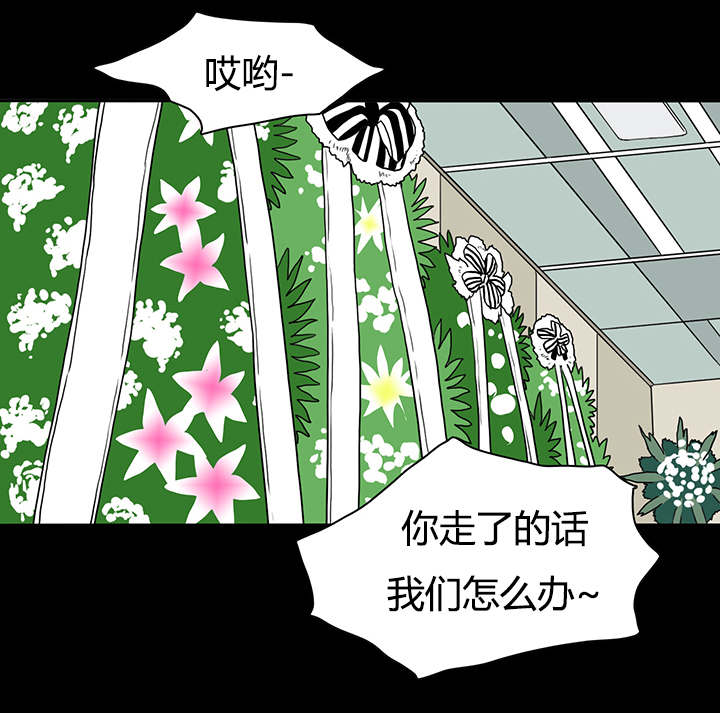 第23章：了解京俊的他5