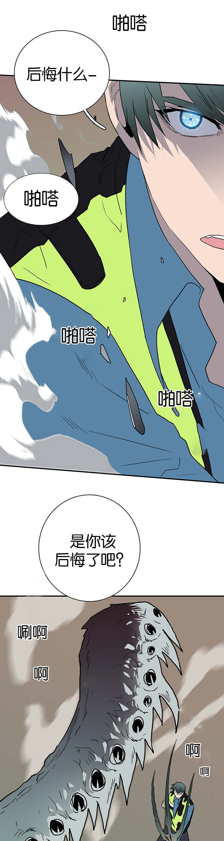 第47章：开枪1