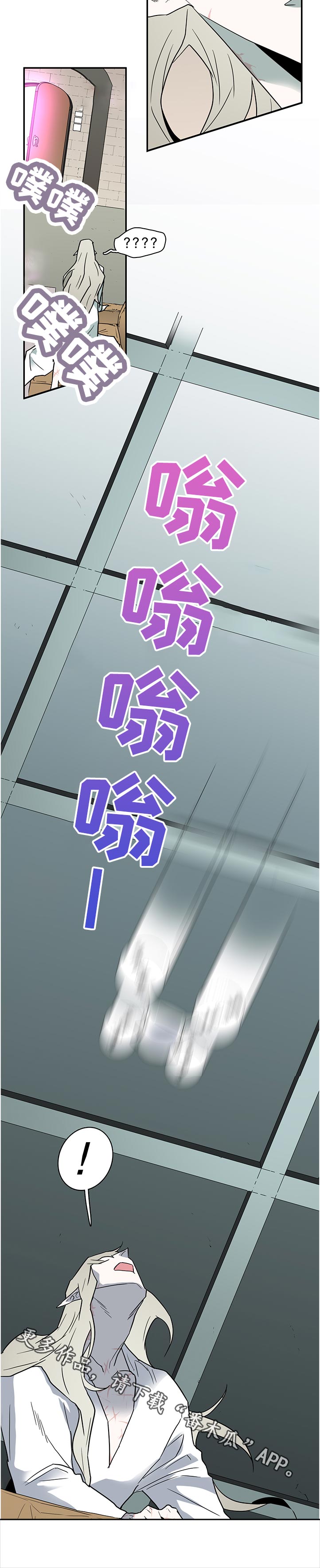 第196章：你不想想你自己吗11