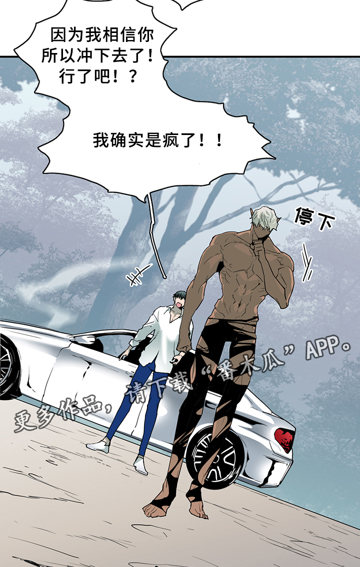 第93章：我需要你5