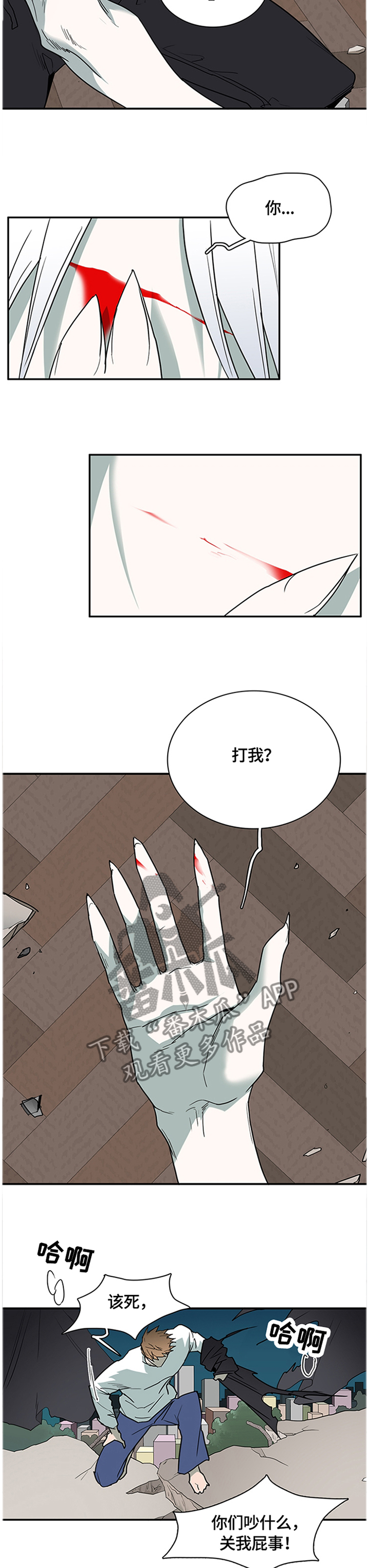 第135章：遗留的力量6