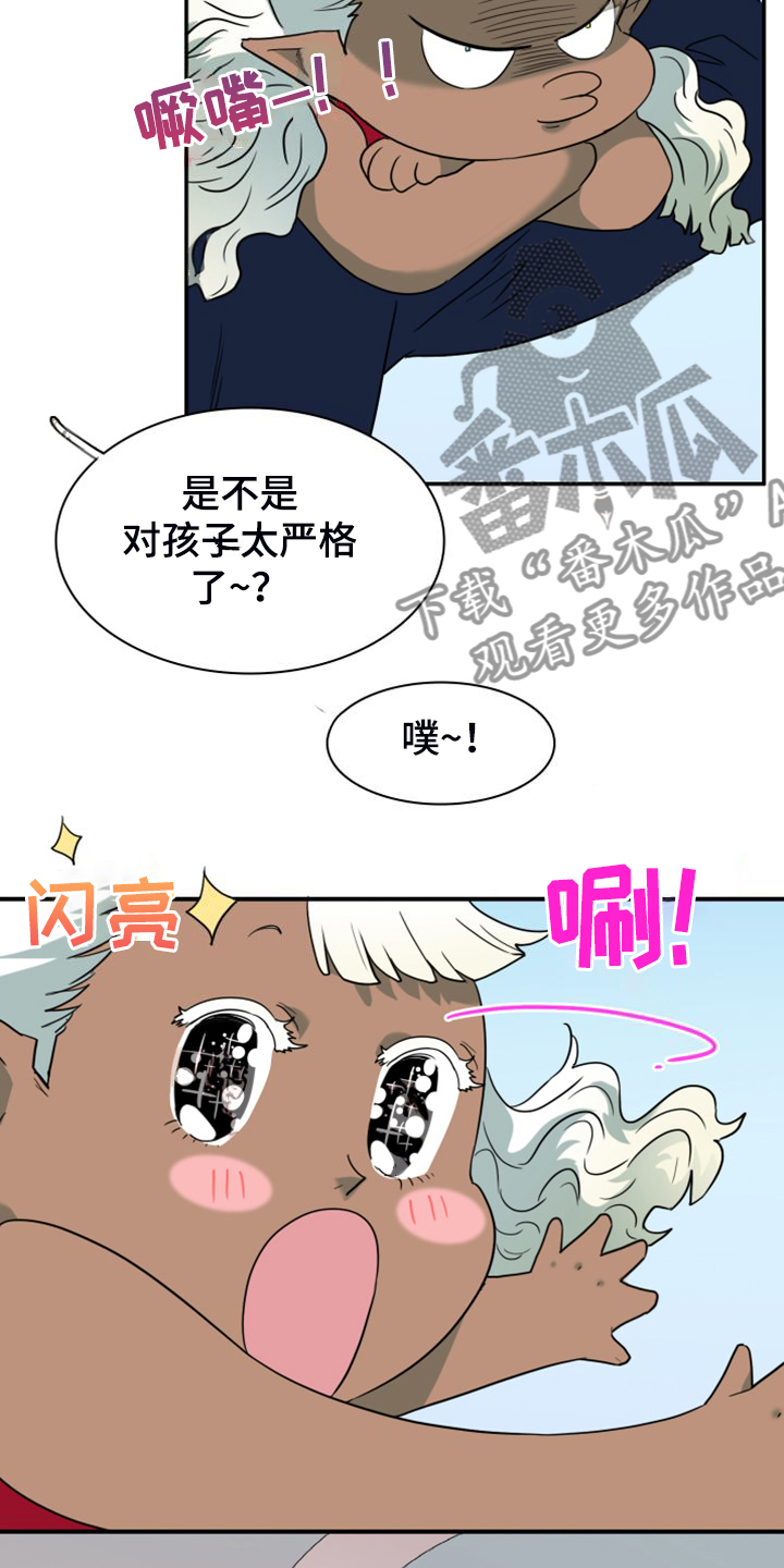 第259章：【番外】恶人先告状3