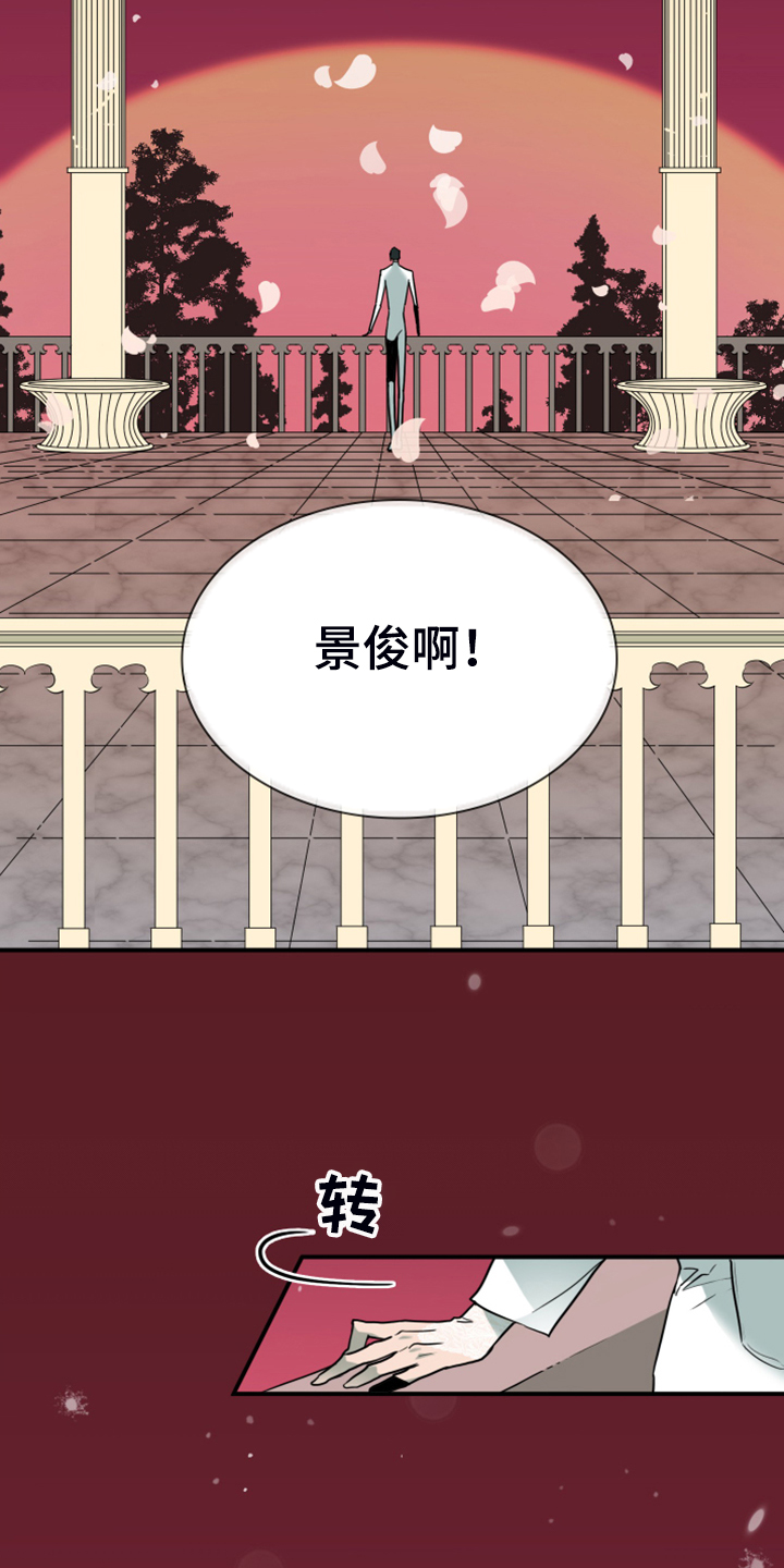 第247章：【番外】改变的地狱2