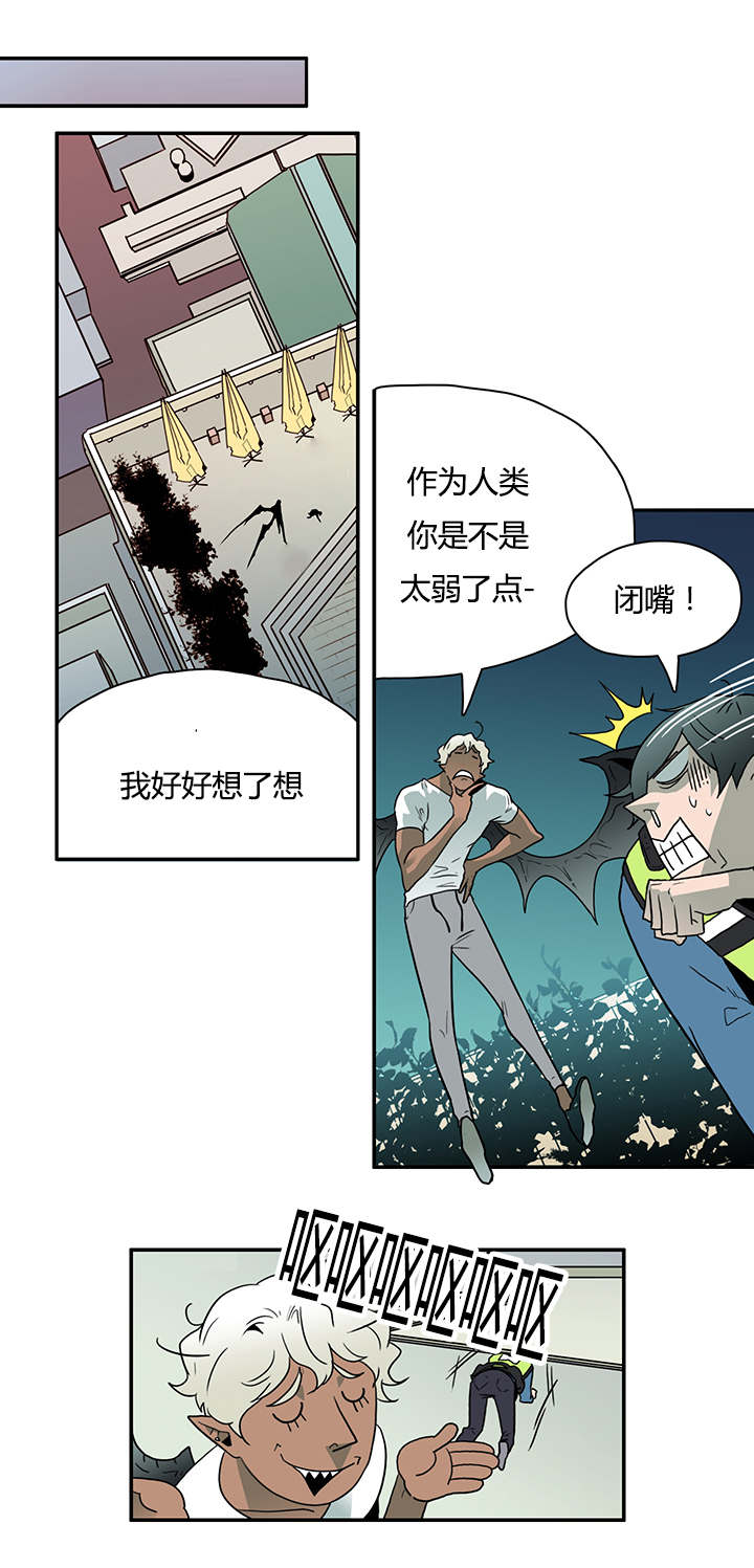 第11章：天台要挟4