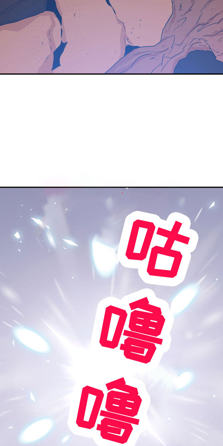 第273章：【番外】突如其来26
