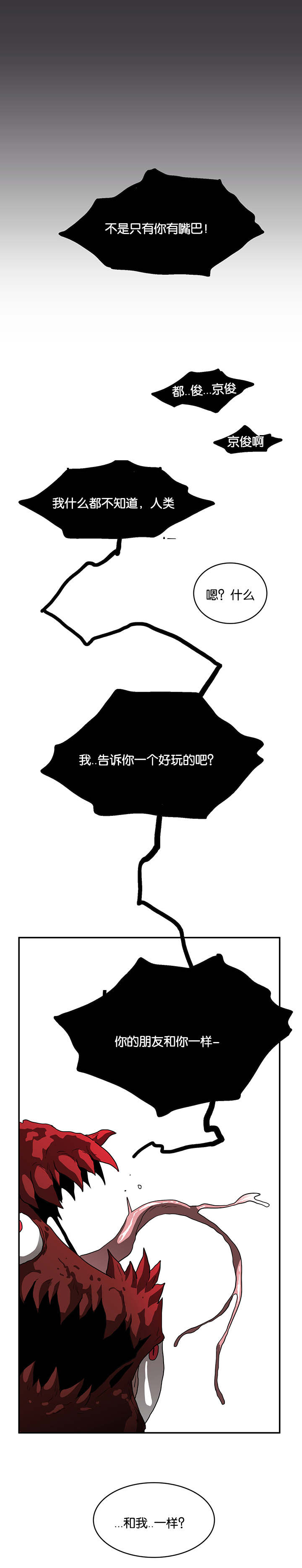 第59章：内心问答14