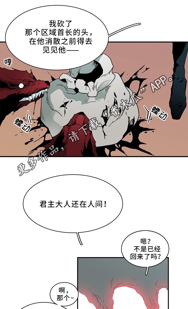 第90章：那个笨蛋!3