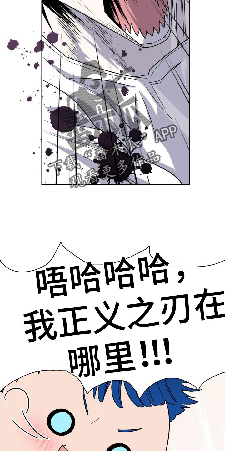 第292章：【番外】可爱情侣3
