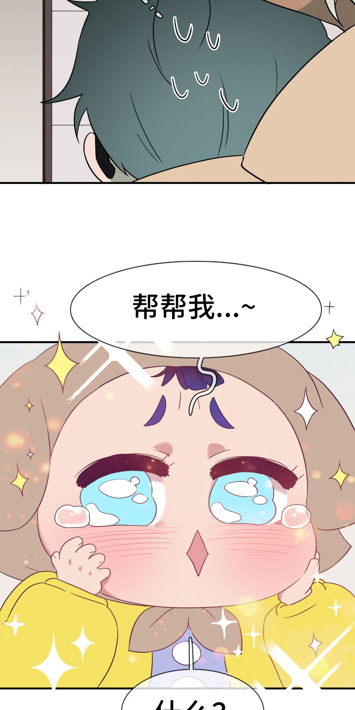 第287章：【番外】对门7