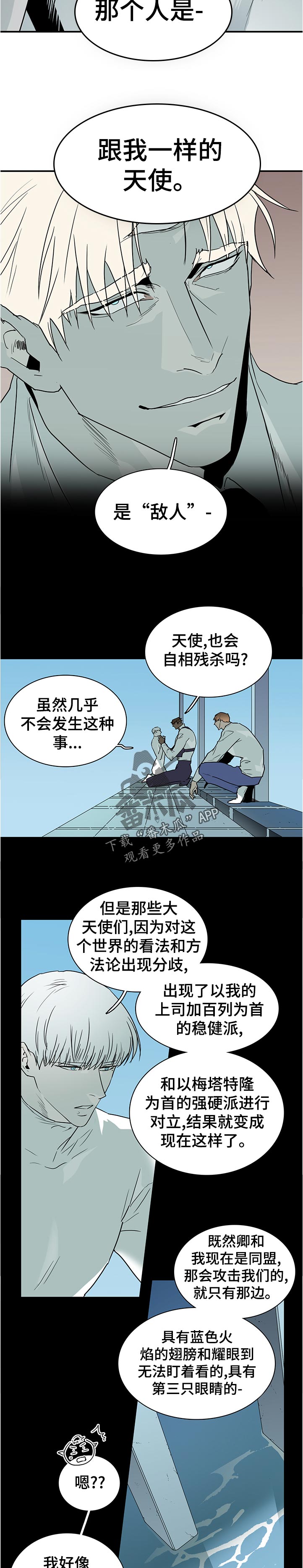 第200章：救场7