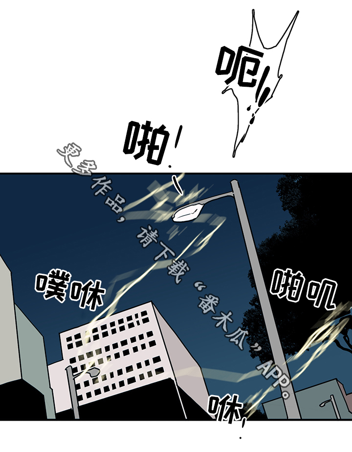 第87章：不要妨碍我20