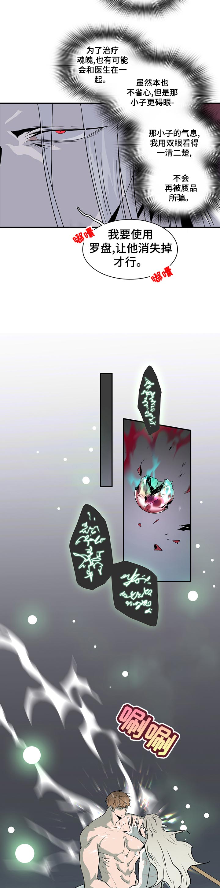 第175章：应该没事7