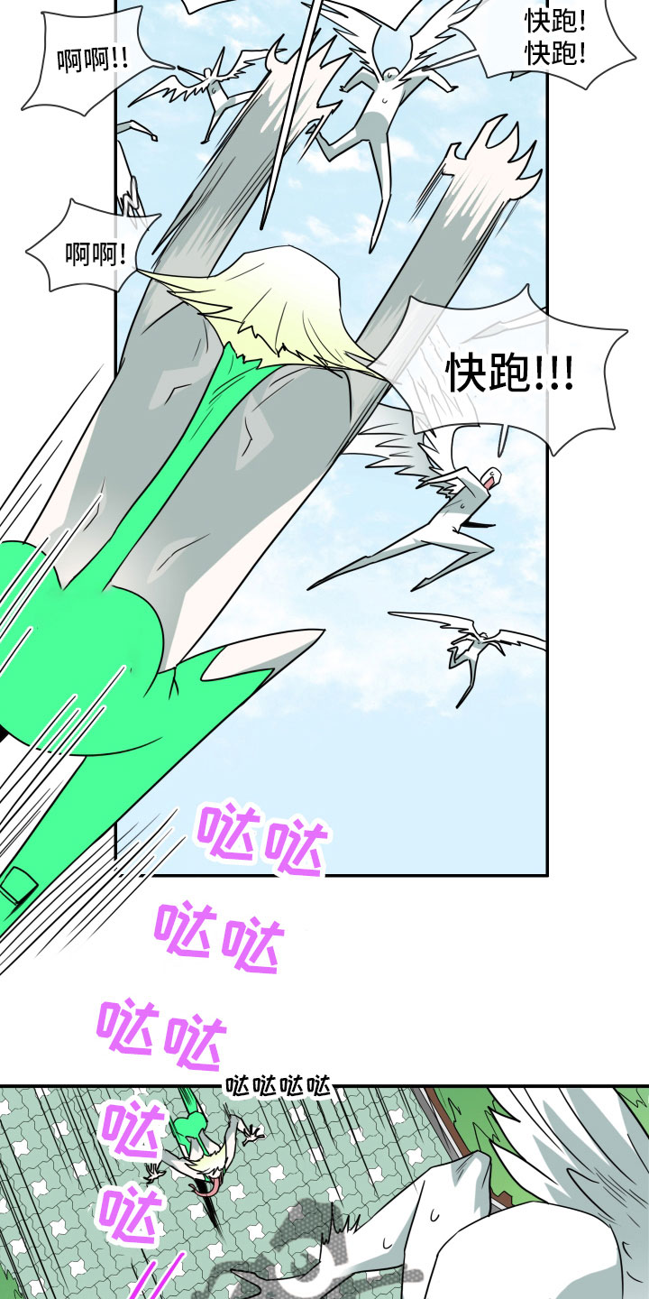 第280章： 【番外】太幸福9