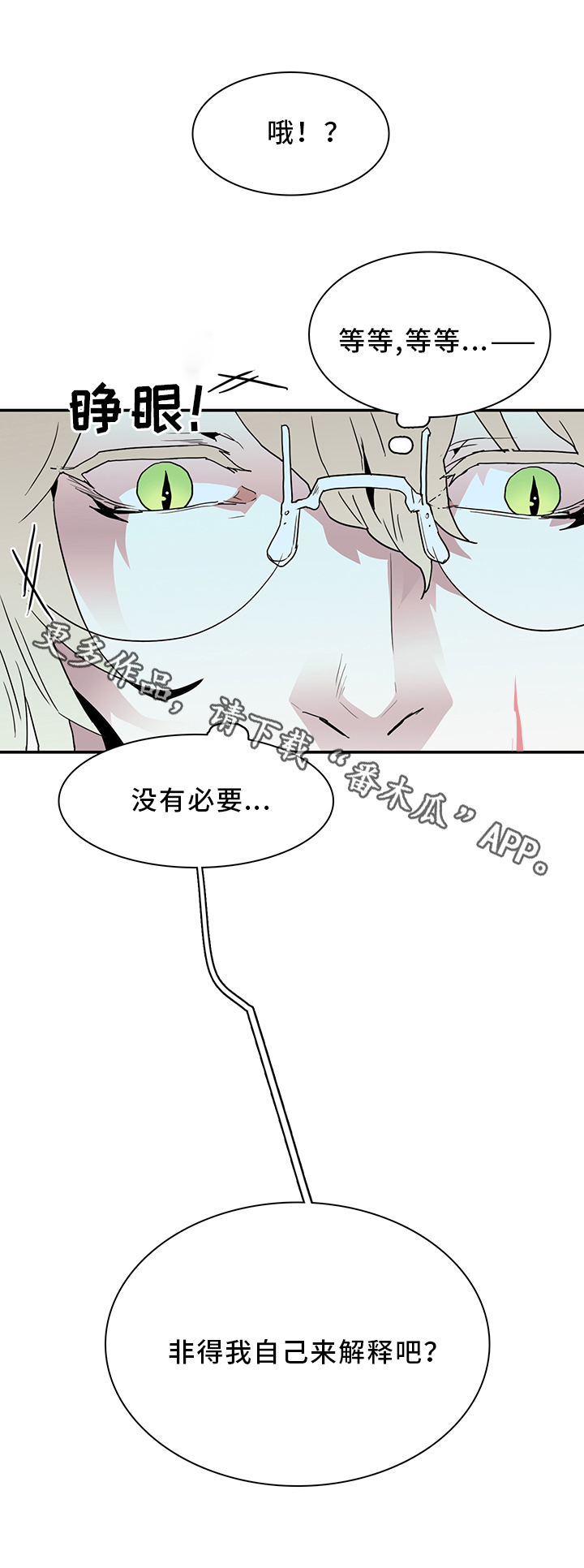 第64章：分析17