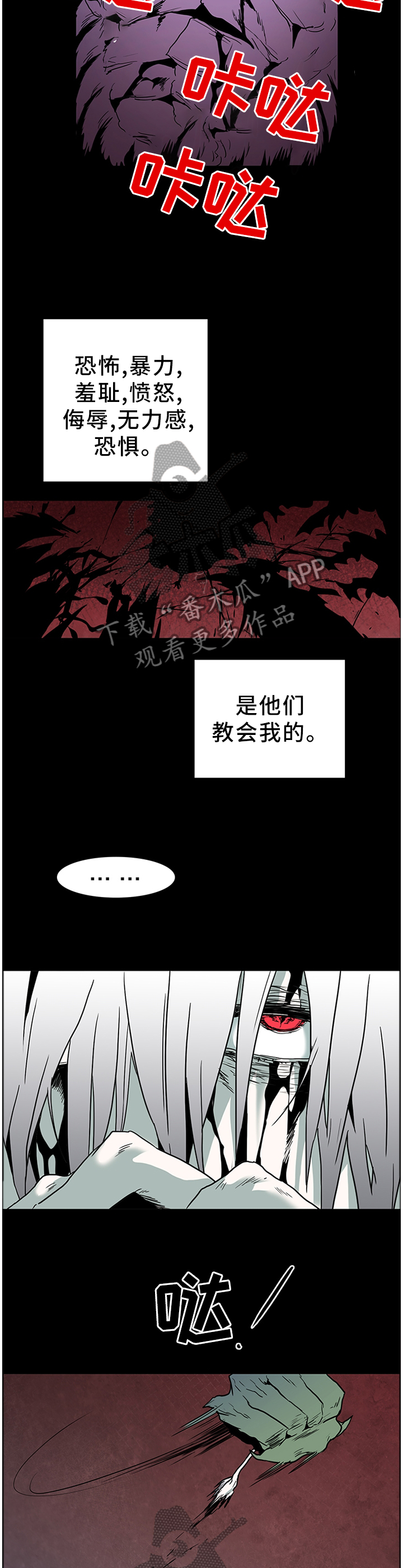 第134章：你们都是我的3