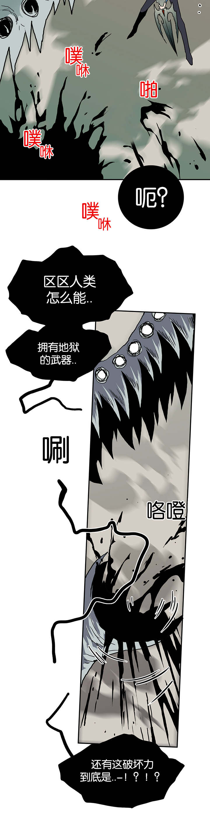 第47章：开枪2