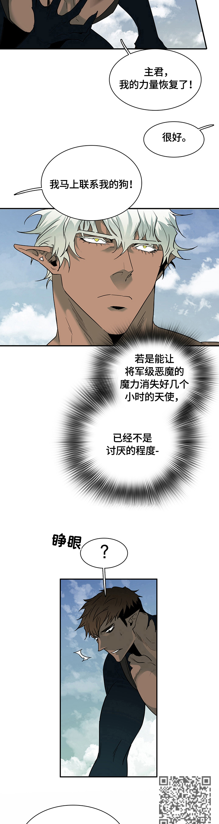 第147章：记住了5